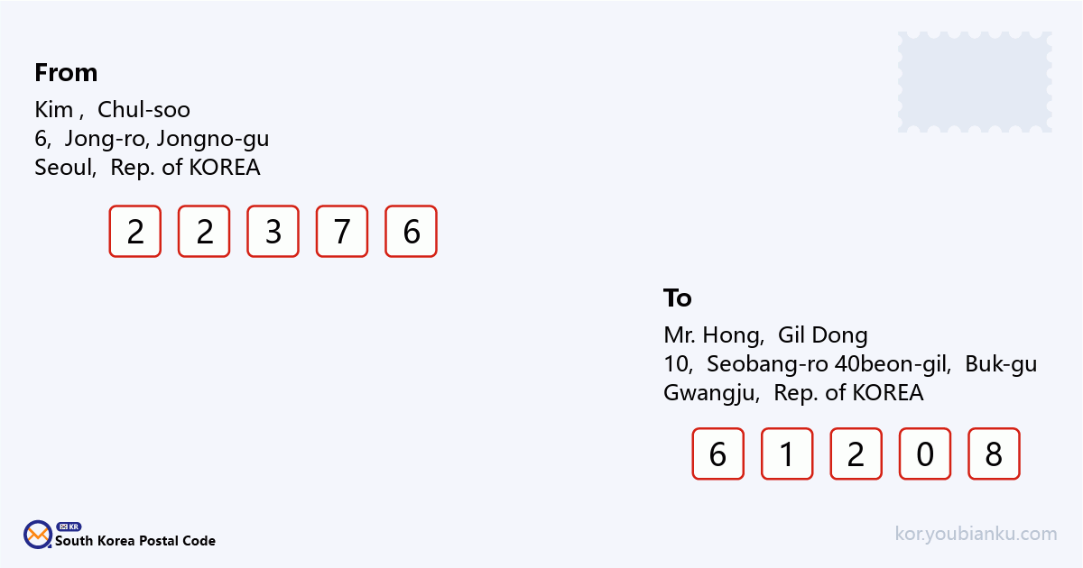 10, Seobang-ro 40beon-gil, Buk-gu, Gwangju.png